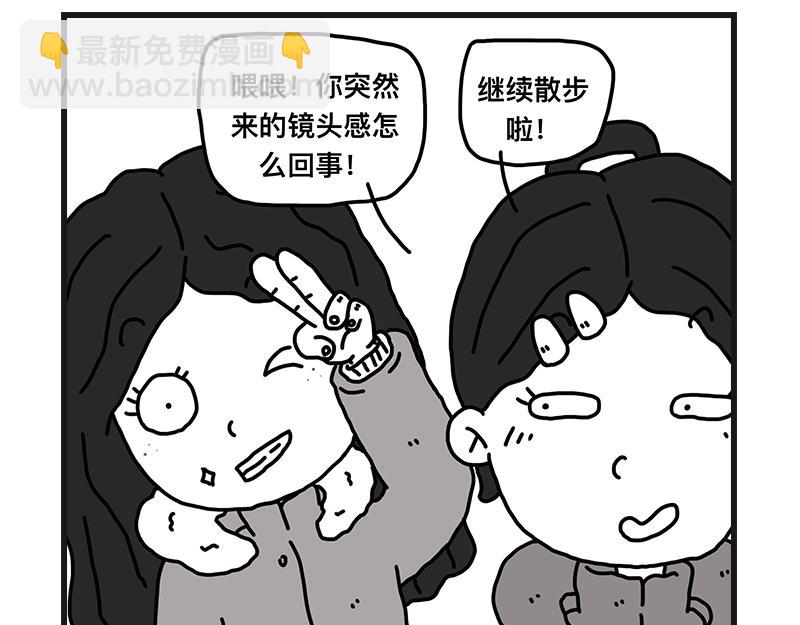 《在校女大学生》养狗人 第45页