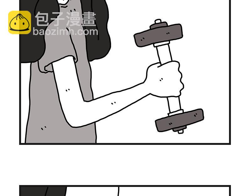 《在校女大学生》养狗人 第4页