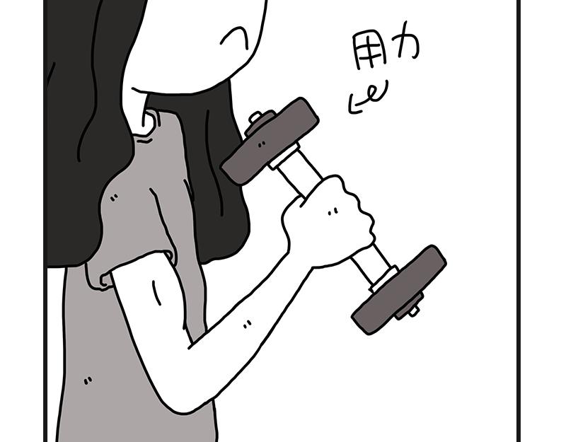 《在校女大学生》养狗人 第5页