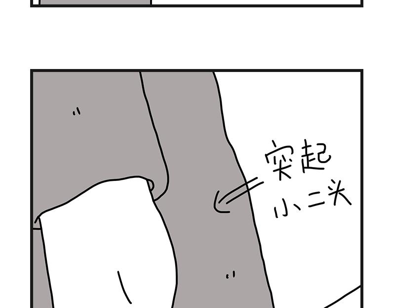 《在校女大学生》养狗人 第6页