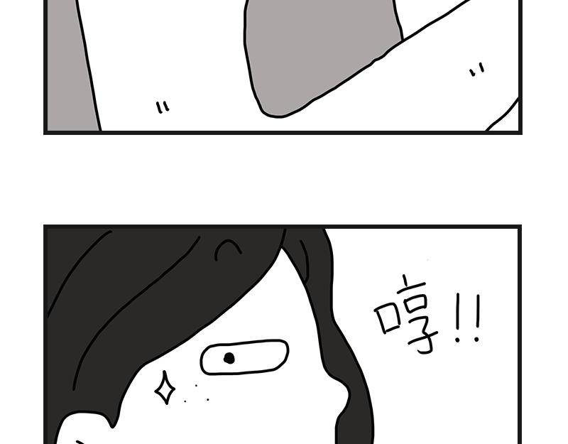 《在校女大学生》养狗人 第7页