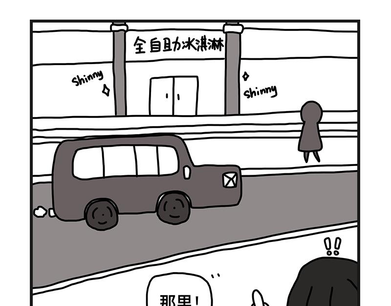 《在校女大学生》尴尬能量 第10页