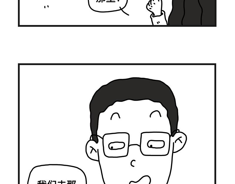 《在校女大学生》尴尬能量 第11页