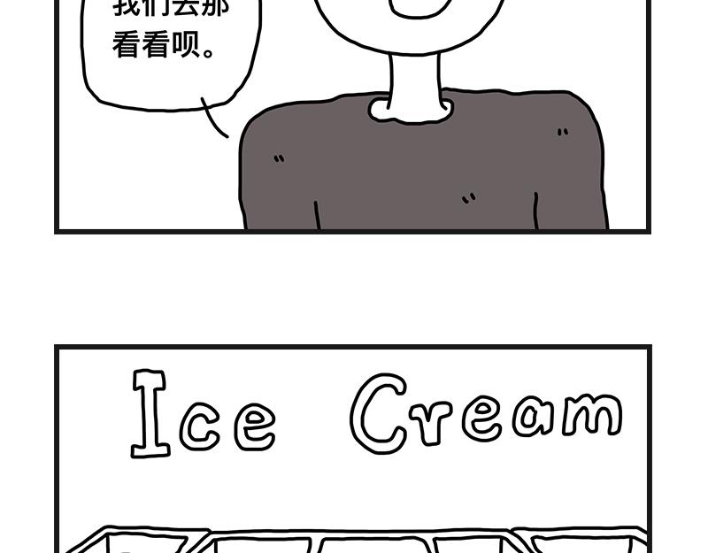《在校女大学生》尴尬能量 第12页