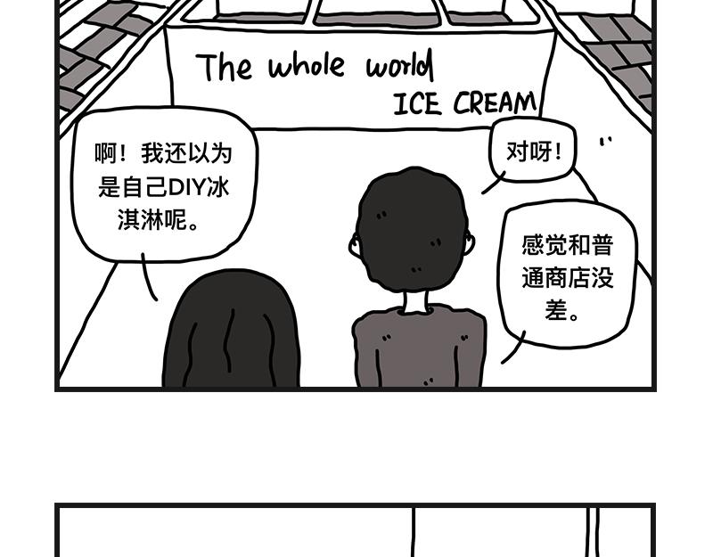 《在校女大学生》尴尬能量 第13页