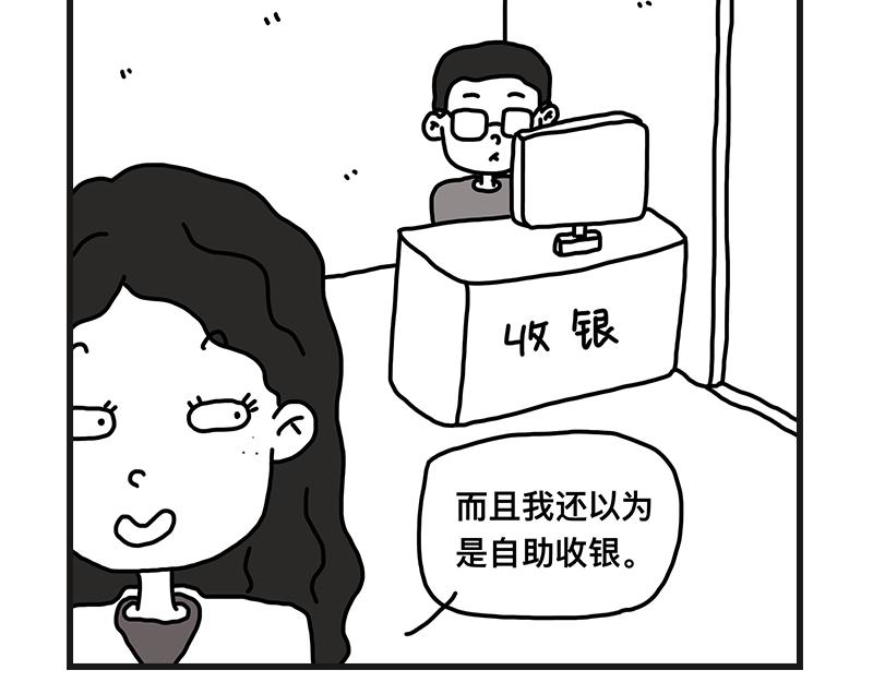 《在校女大学生》尴尬能量 第14页