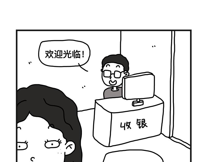 《在校女大学生》尴尬能量 第15页