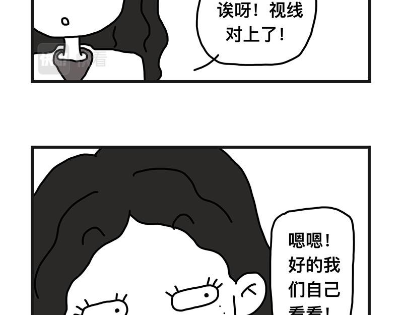 《在校女大学生》尴尬能量 第16页