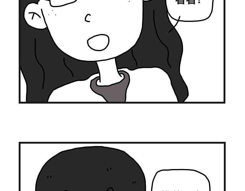 《在校女大学生》尴尬能量 第17页