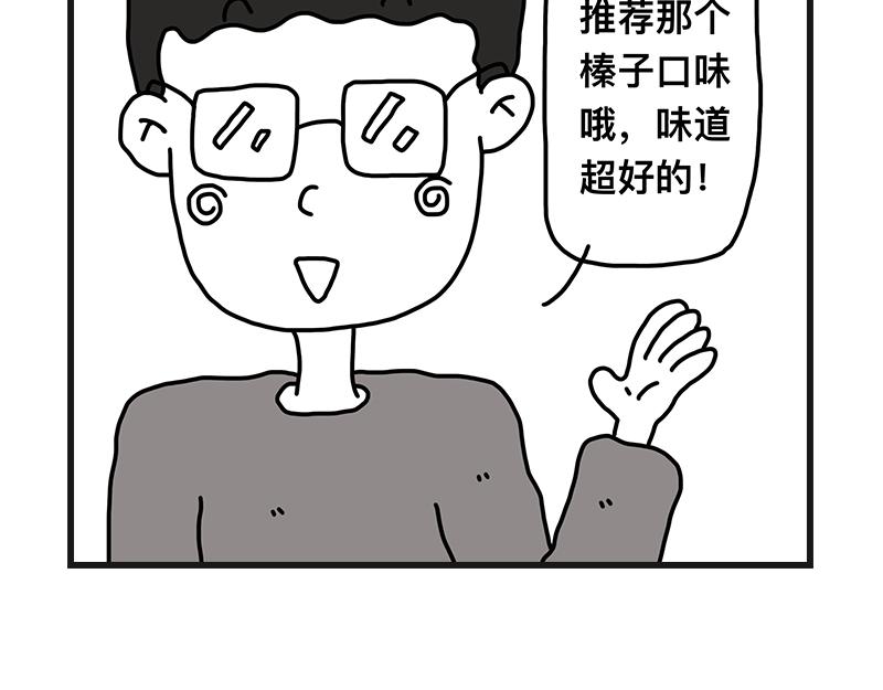 《在校女大学生》尴尬能量 第18页