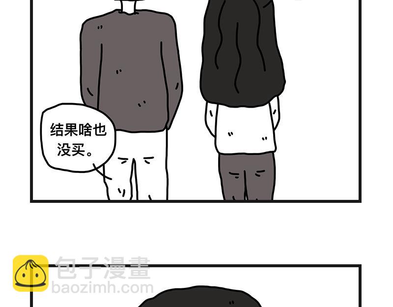 《在校女大学生》尴尬能量 第22页
