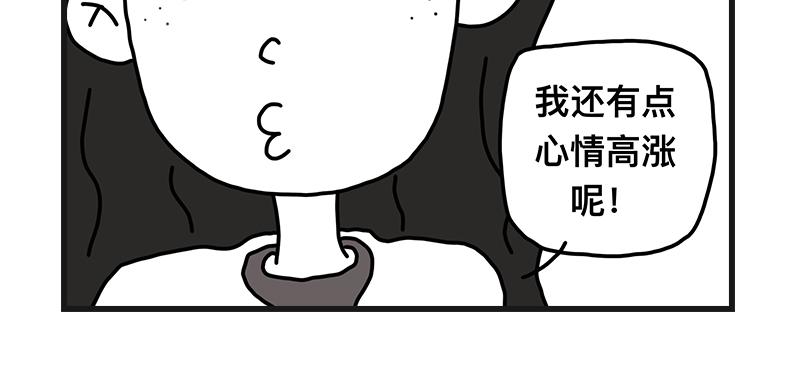 《在校女大学生》尴尬能量 第26页