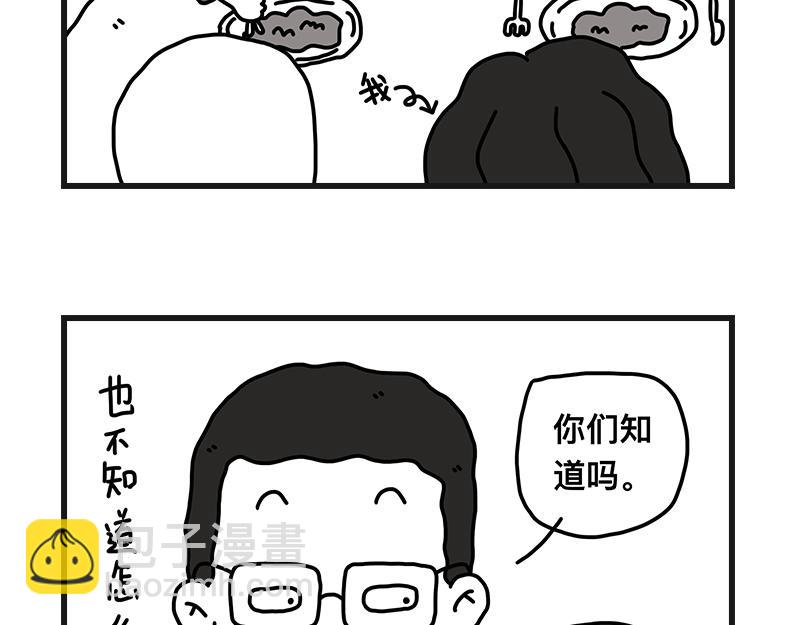 《在校女大学生》尴尬能量 第33页