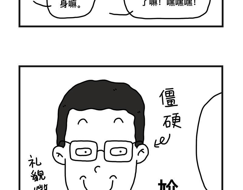 《在校女大学生》尴尬能量 第37页