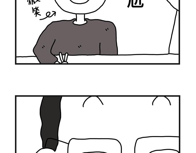 《在校女大学生》尴尬能量 第38页