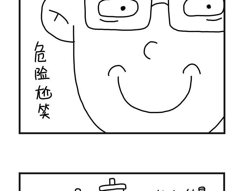 《在校女大学生》尴尬能量 第39页