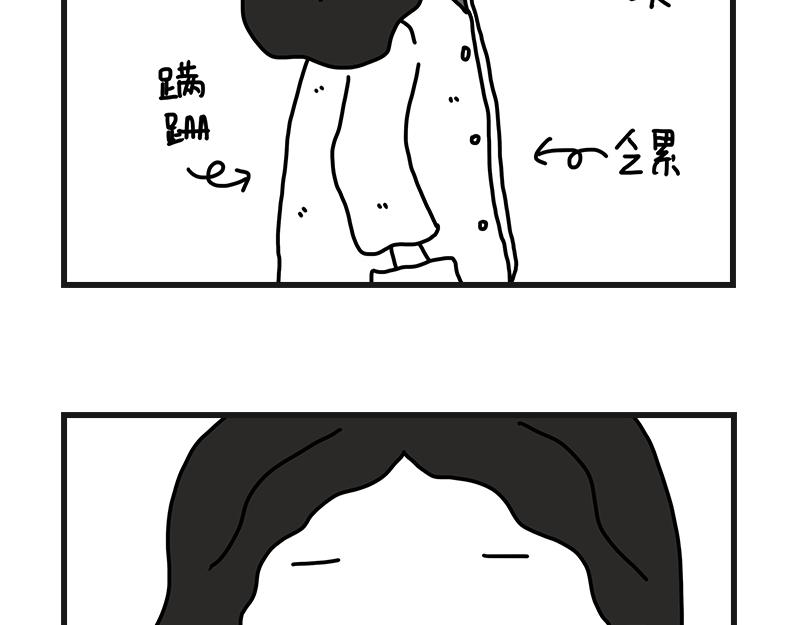 《在校女大学生》尴尬能量 第3页