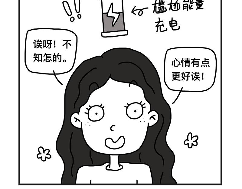 《在校女大学生》尴尬能量 第40页