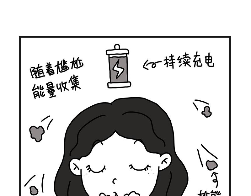 《在校女大学生》尴尬能量 第41页