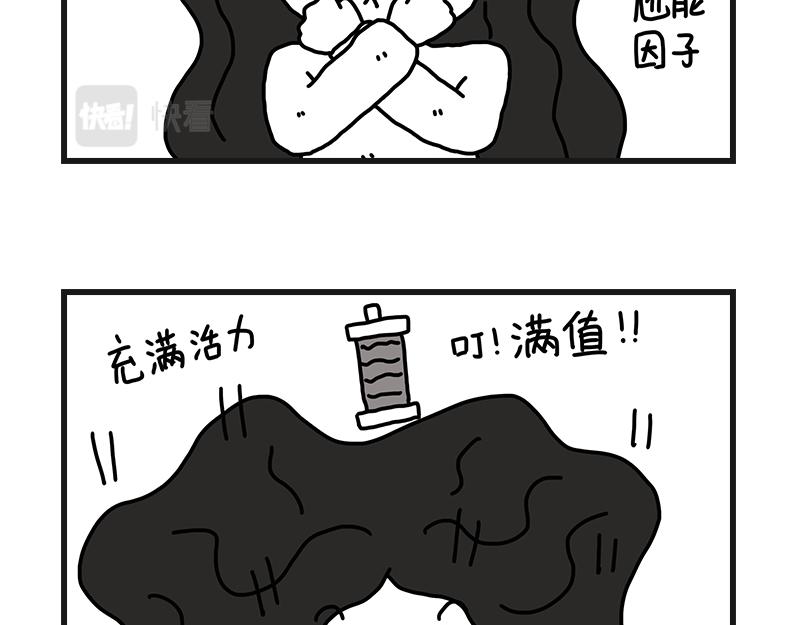 《在校女大学生》尴尬能量 第42页
