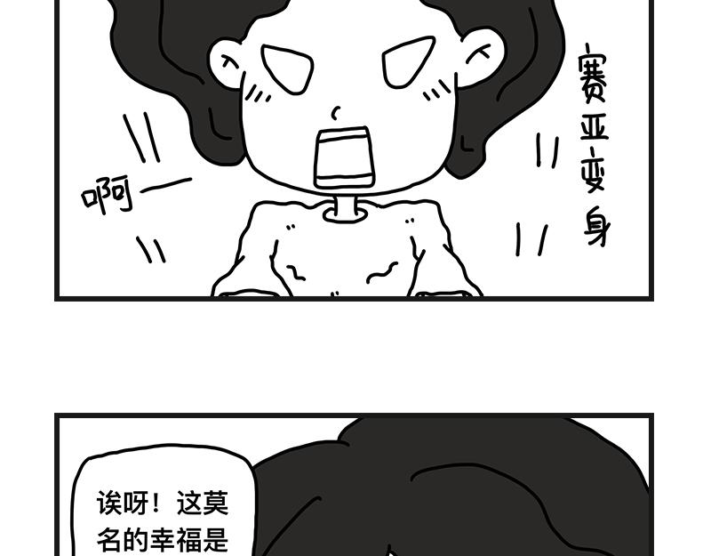 《在校女大学生》尴尬能量 第43页
