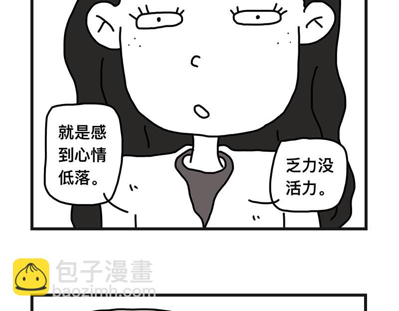 《在校女大学生》尴尬能量 第4页
