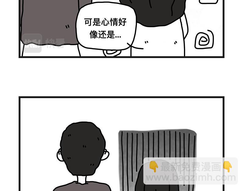《在校女大学生》尴尬能量 第7页