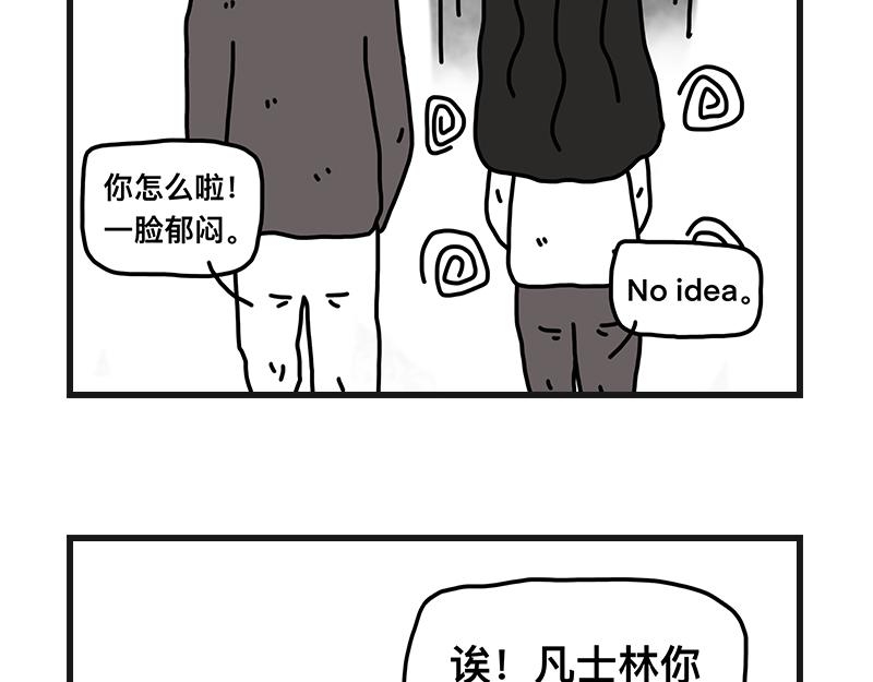 《在校女大学生》尴尬能量 第8页