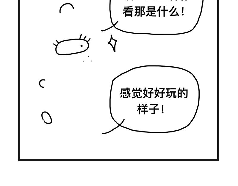 《在校女大学生》尴尬能量 第9页