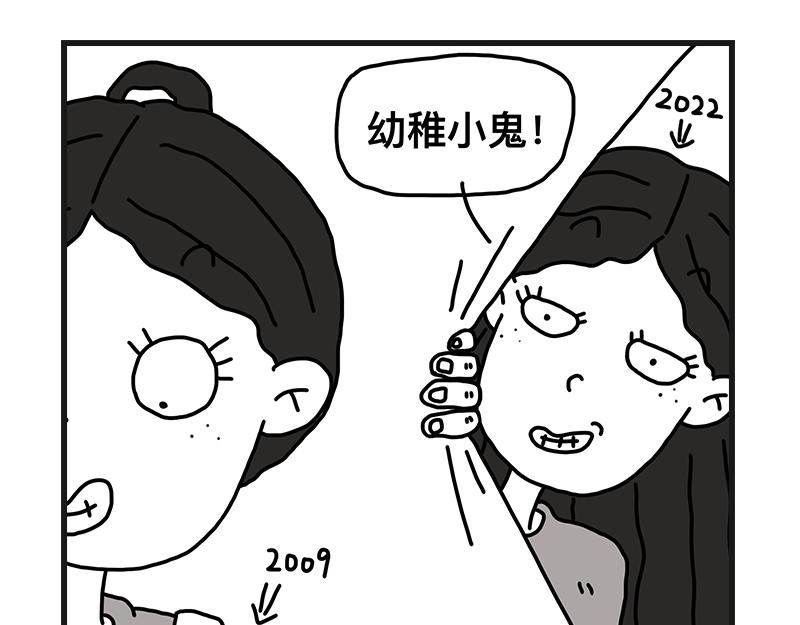 《在校女大学生》小土堆 第10页