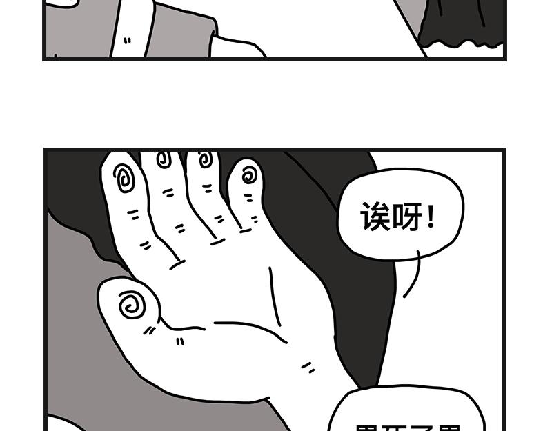 《在校女大学生》小土堆 第11页