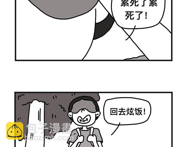 《在校女大学生》小土堆 第12页