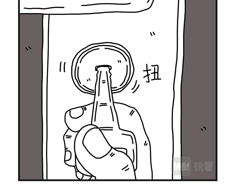 《在校女大学生》小土堆 第14页