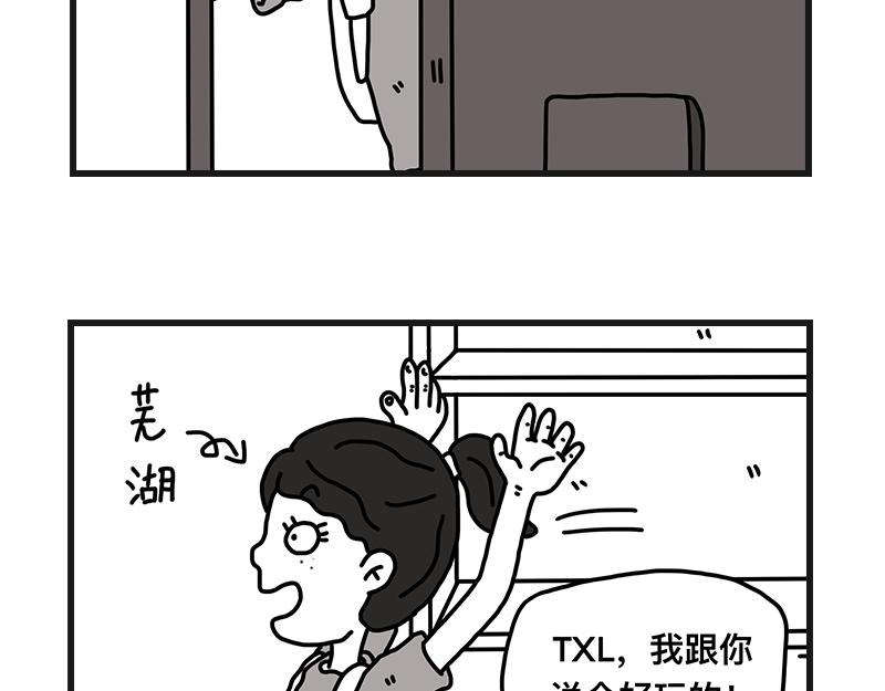 《在校女大学生》小土堆 第16页