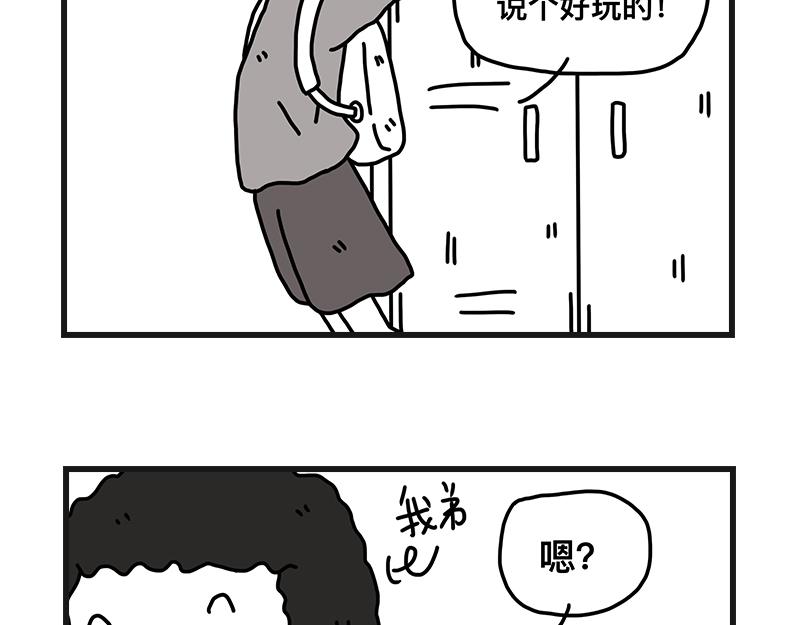 《在校女大学生》小土堆 第17页