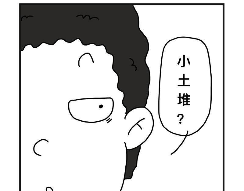 《在校女大学生》小土堆 第19页