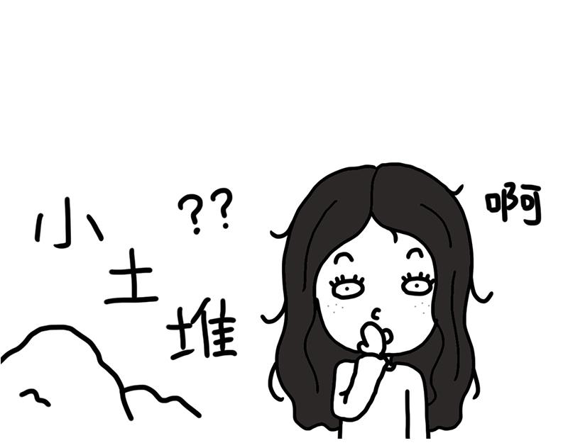 《在校女大学生》小土堆 第1页
