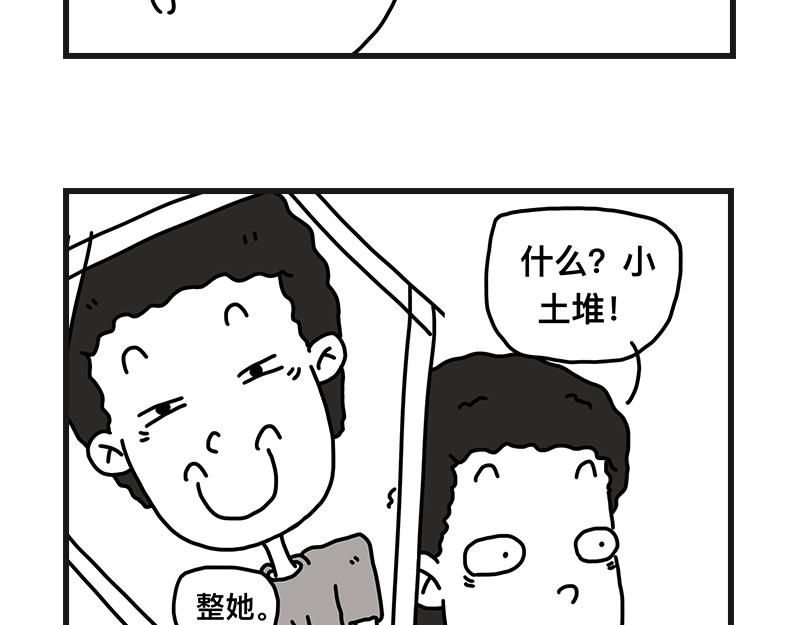 《在校女大学生》小土堆 第20页