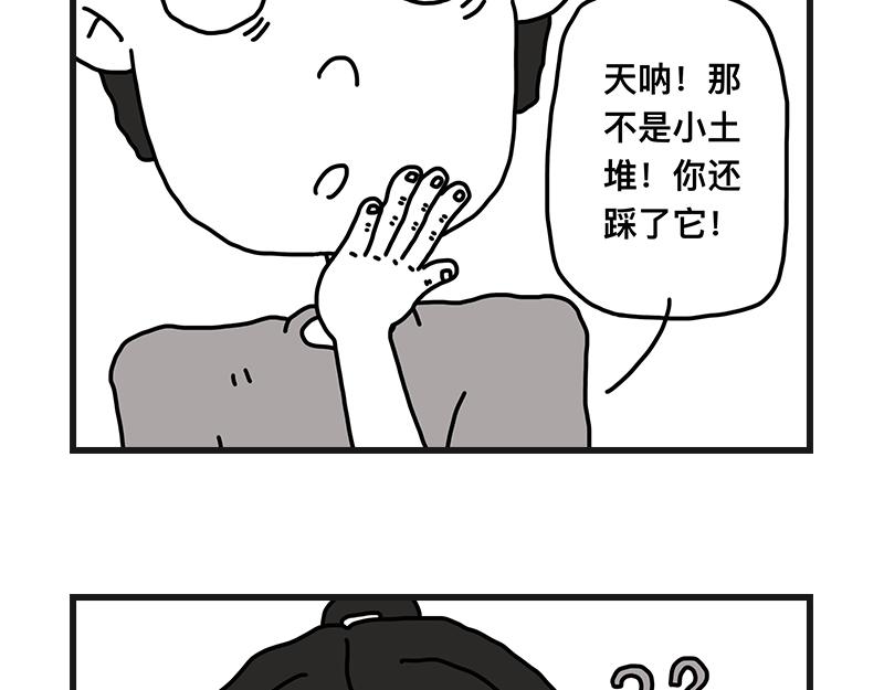 《在校女大学生》小土堆 第22页