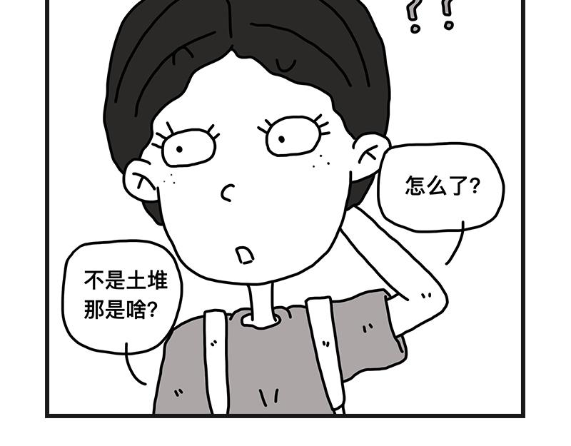 《在校女大学生》小土堆 第23页