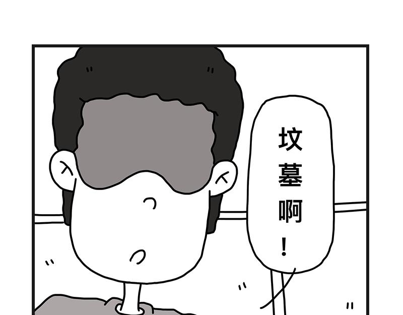 《在校女大学生》小土堆 第24页