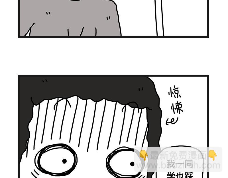 《在校女大学生》小土堆 第25页