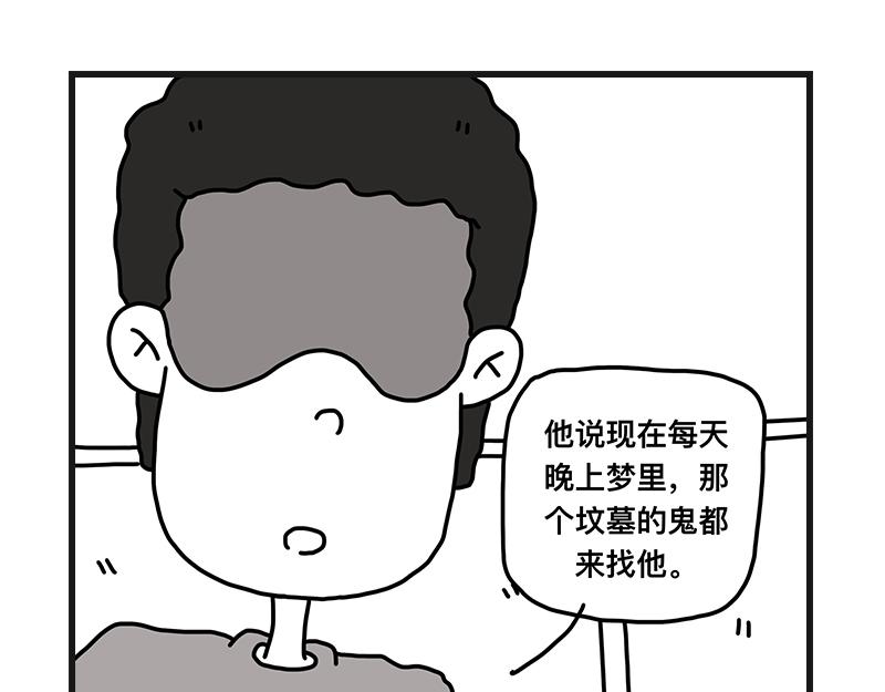 《在校女大学生》小土堆 第27页