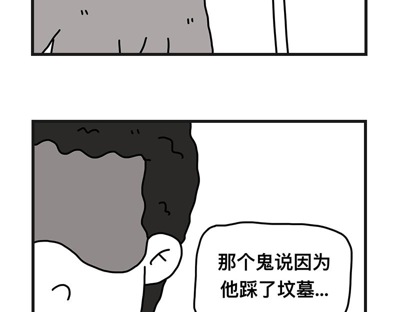 《在校女大学生》小土堆 第28页