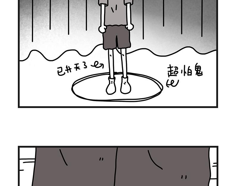 《在校女大学生》小土堆 第34页