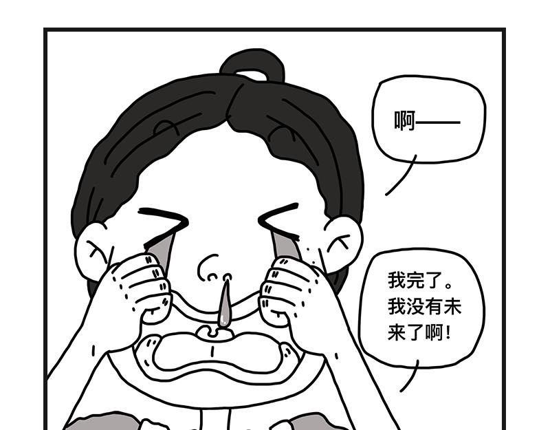 《在校女大学生》小土堆 第36页