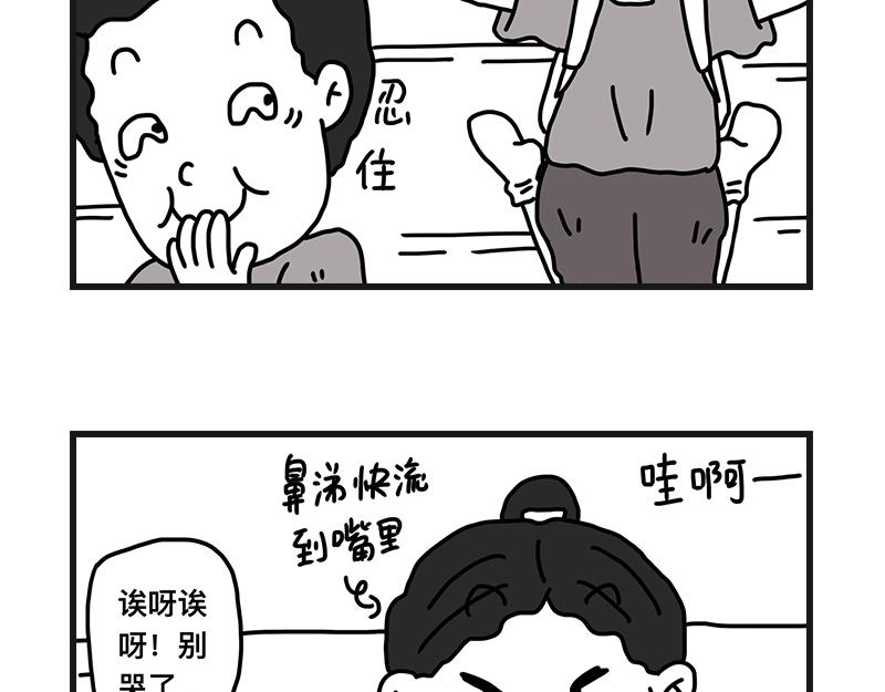 《在校女大学生》小土堆 第38页