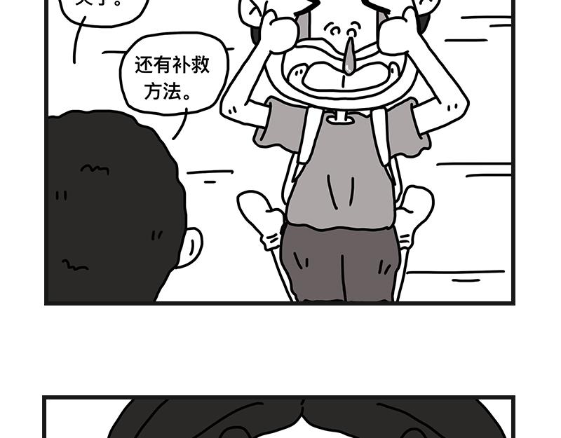 《在校女大学生》小土堆 第39页