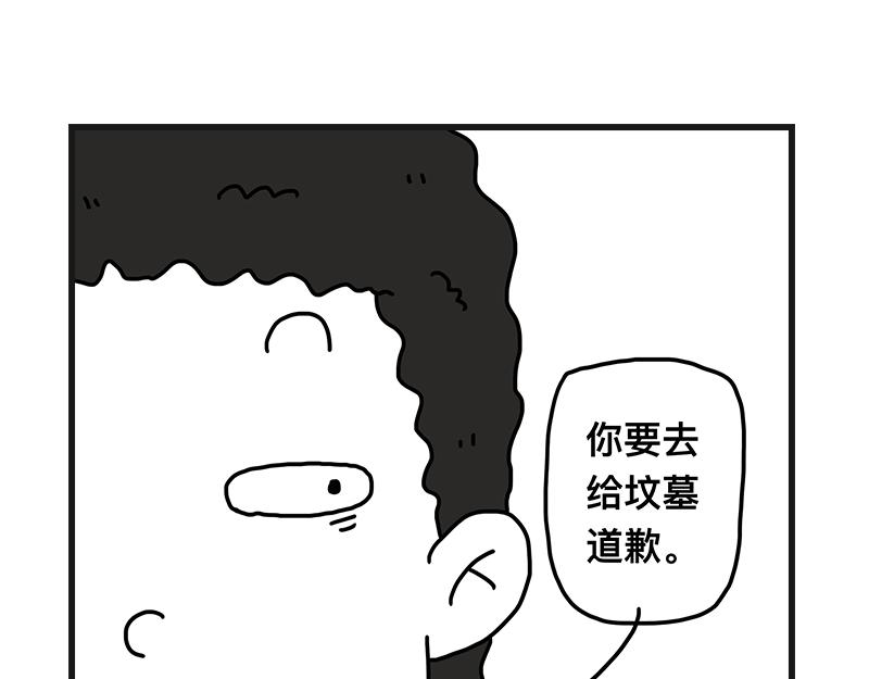 《在校女大学生》小土堆 第41页
