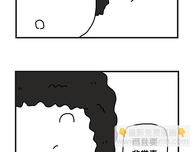 《在校女大学生》小土堆 第42页